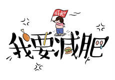 各位老铁给个网站贴吧
